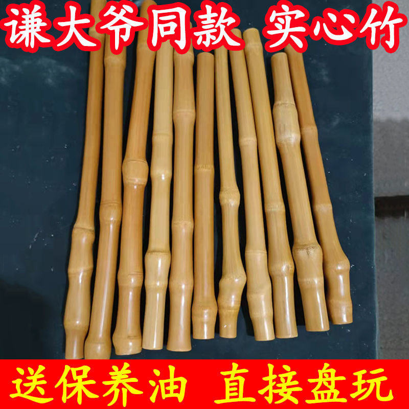 【竹农自销】实心竹玉竹老料干料手把件玉化文玩异形水槽满密原料