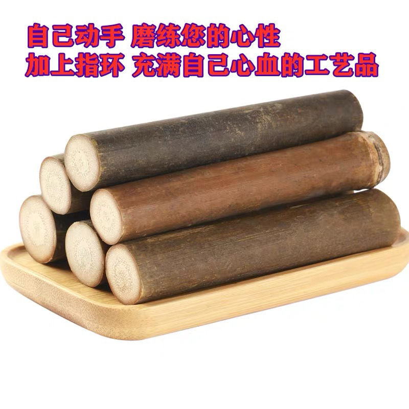 实心玉竹毛料实心竹手把件文玩玉竹玉化红皮老料高密度竹节雕刻