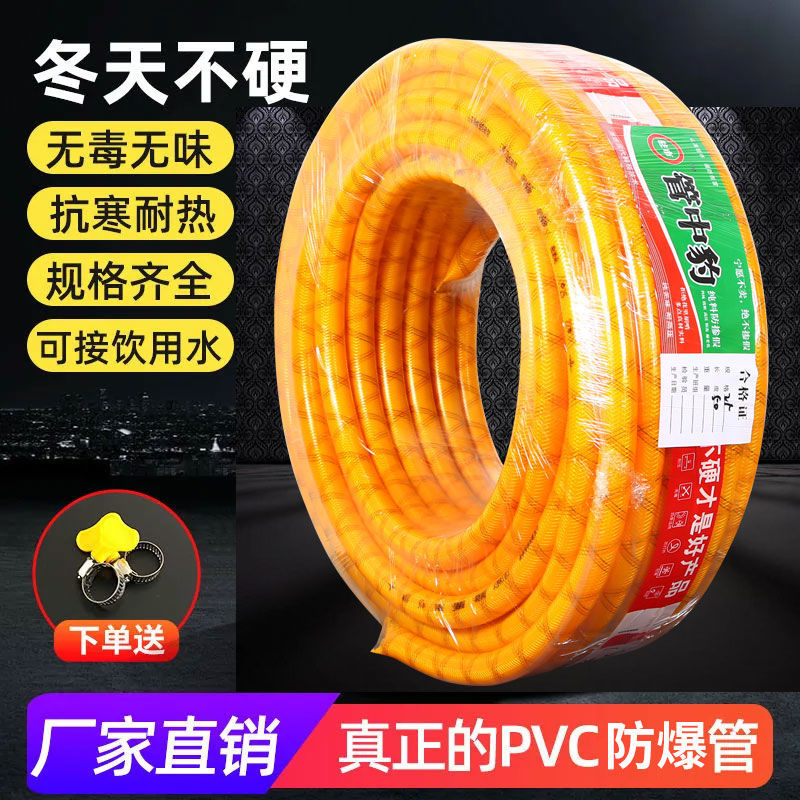 三胶一线水管软管4分6寸8分花园浇水浇花pvc塑料防冻牛筋蛇皮水管