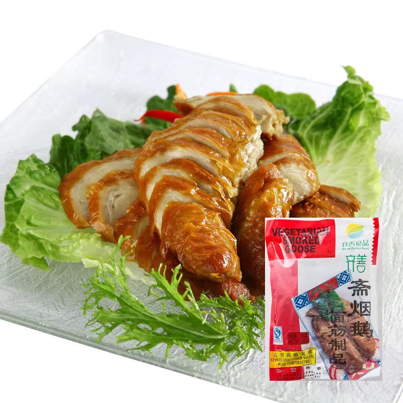 齐善素食斋烟鹅素食斋烟鹅200克面筋仿荤小吃素肉斋菜斋烧鹅素肉