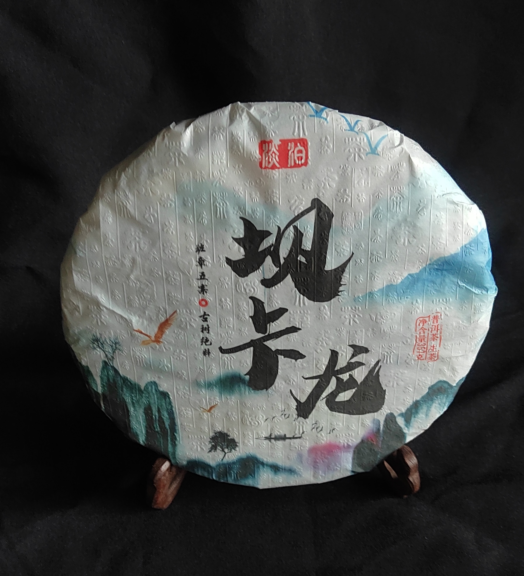 坝卡龙古树普洱茶(生茶)2022年357克