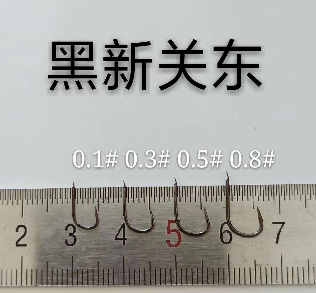 碳钢加强黑新关东无刺鱼钩