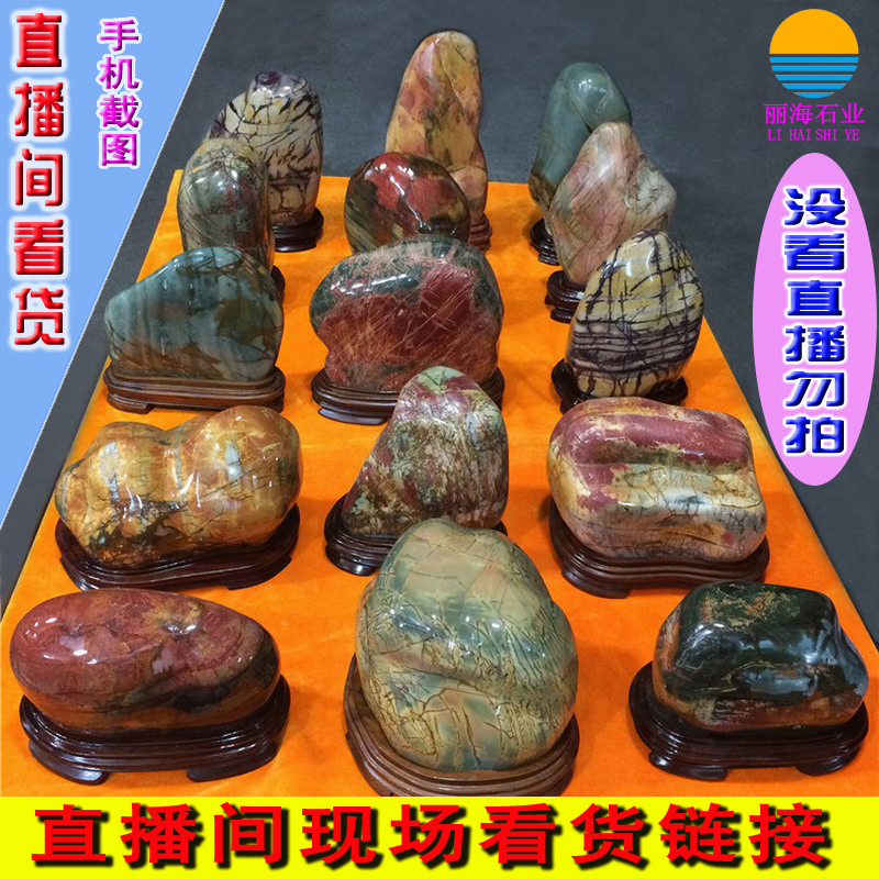 ZBJ彩色石头创意石头工艺品石雕家居客厅玄关办公家用奇石装饰品