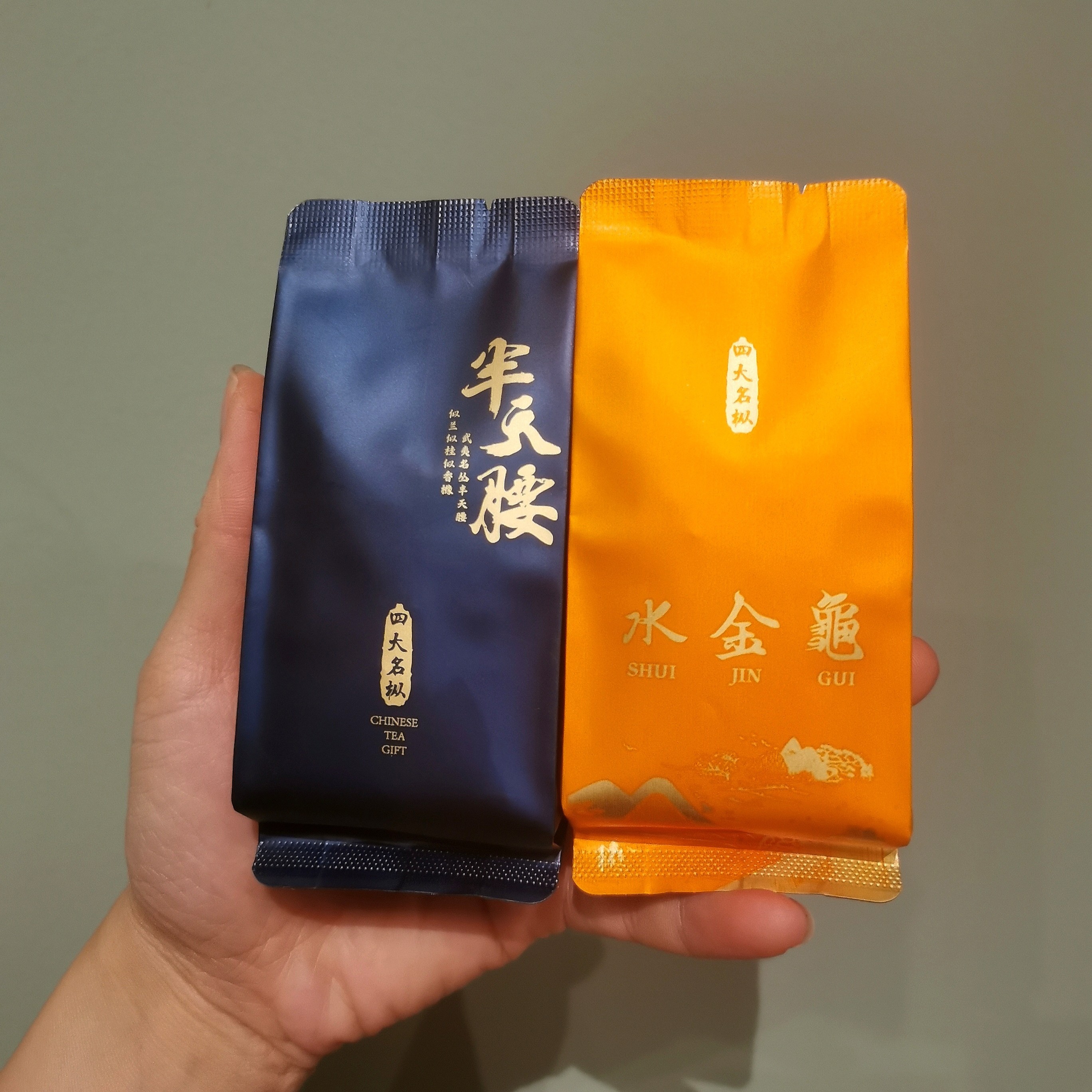 福利：四大名丛 【 水金龟 】武夷茶 50g（8.5g×6泡） 
