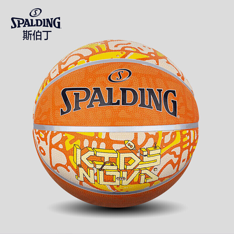 Spalding/斯伯丁儿童篮球5号幼儿园小学生室外防滑耐磨橡胶84-761