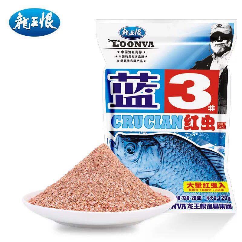 龙王恨蓝3号红虫鱼食饵料