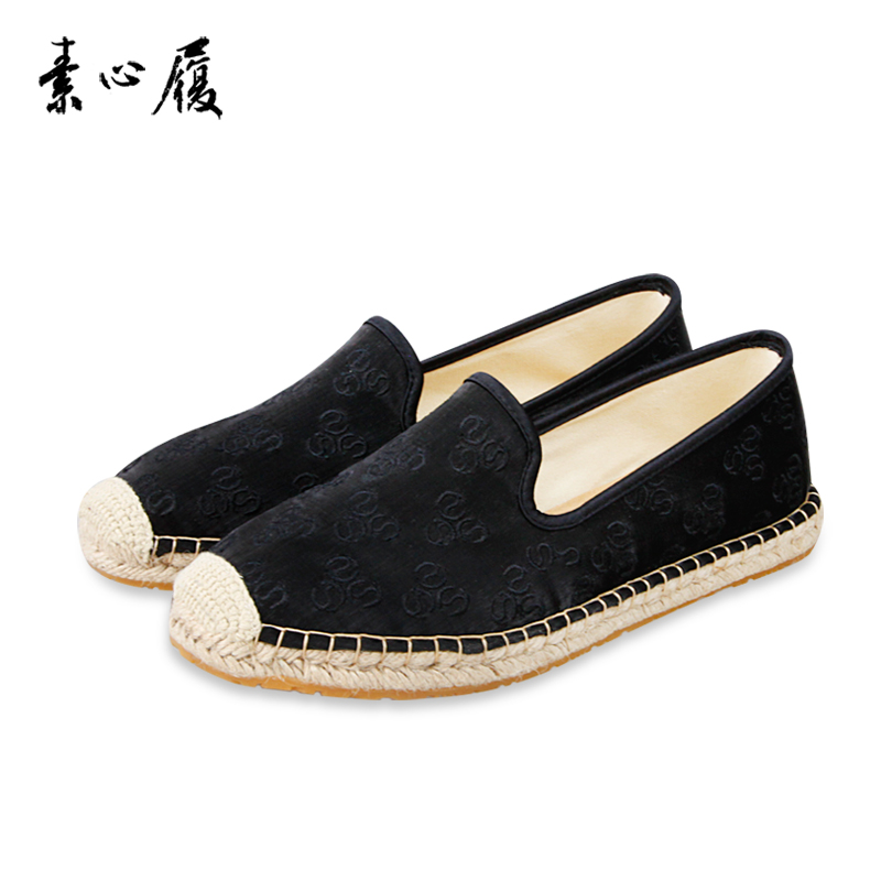 suxinlv/素心履黑色渔夫鞋女麻底鞋舒适民族风墨羽