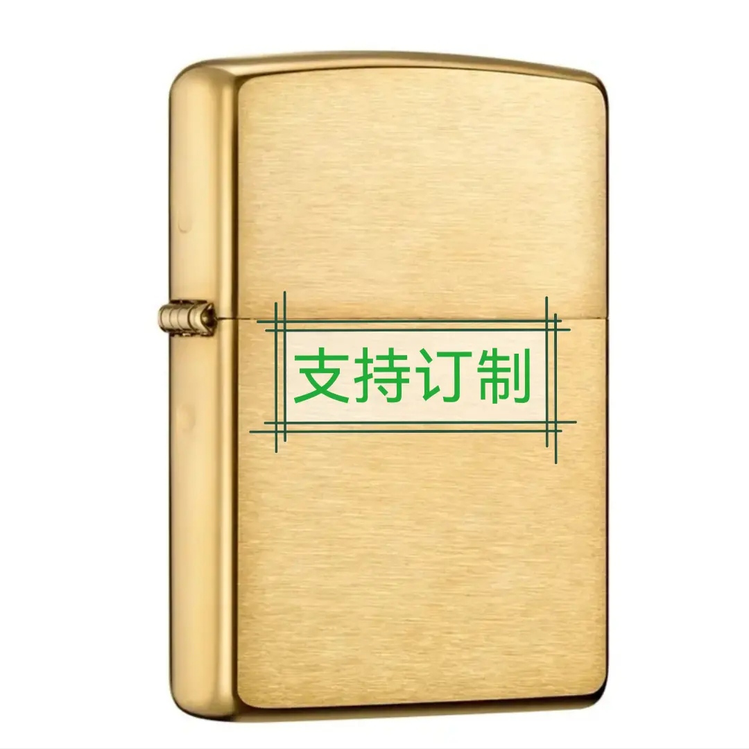 【定制题材】不支持退换 DIY一台火机两个题材