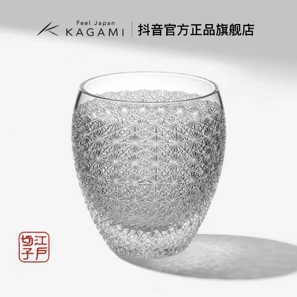 KAGAMI江户切子满天星菊纹水晶玻璃威士忌酒杯手工洛克杯现货