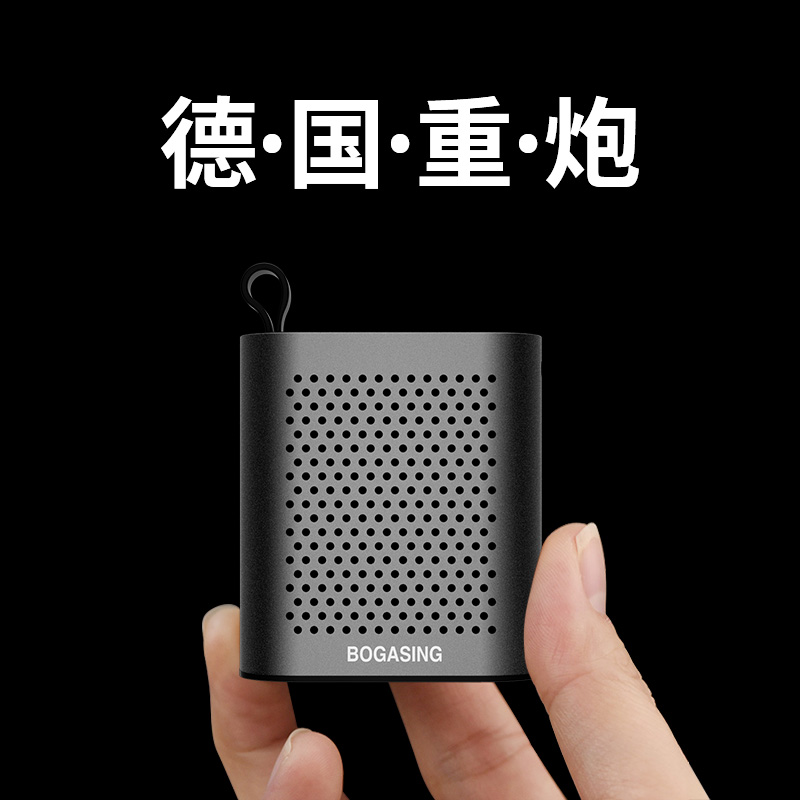 BOGASING S6迷你蓝牙小音响低音炮户外大音量便携式无线随身音箱