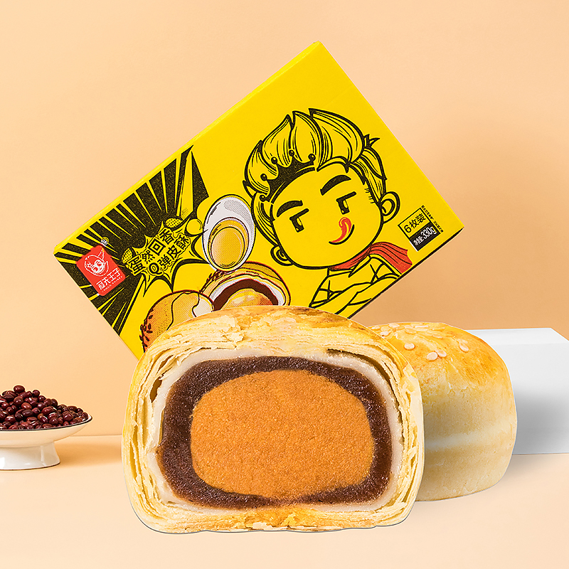 【小南专属】冠先王子-雪媚娘蛋黄酥330克/盒/6枚香酥早餐零食