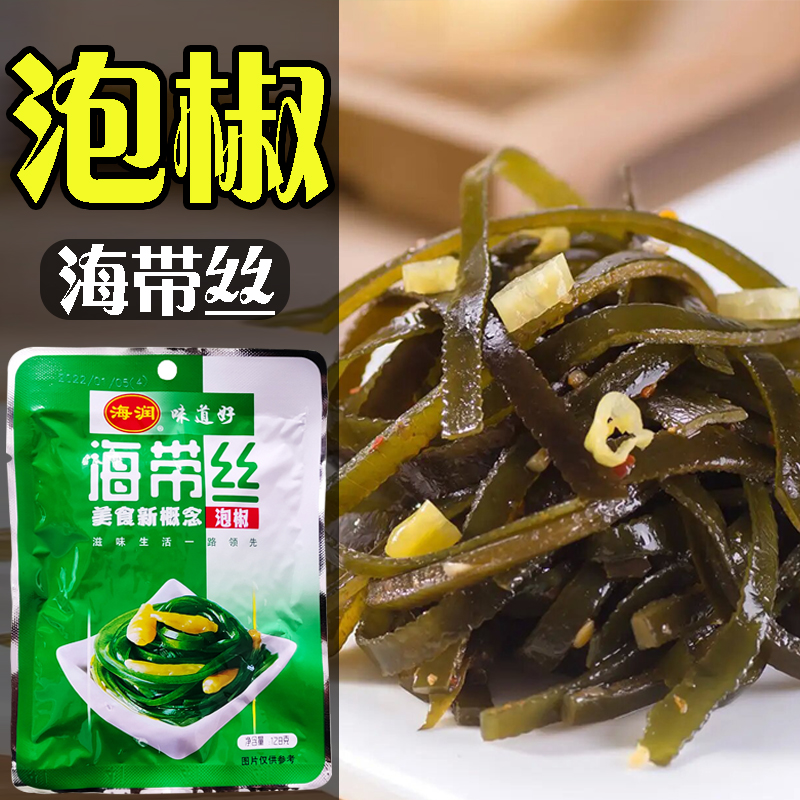 海润128g营养泡椒海带丝常温即食下饭菜山东日照特产