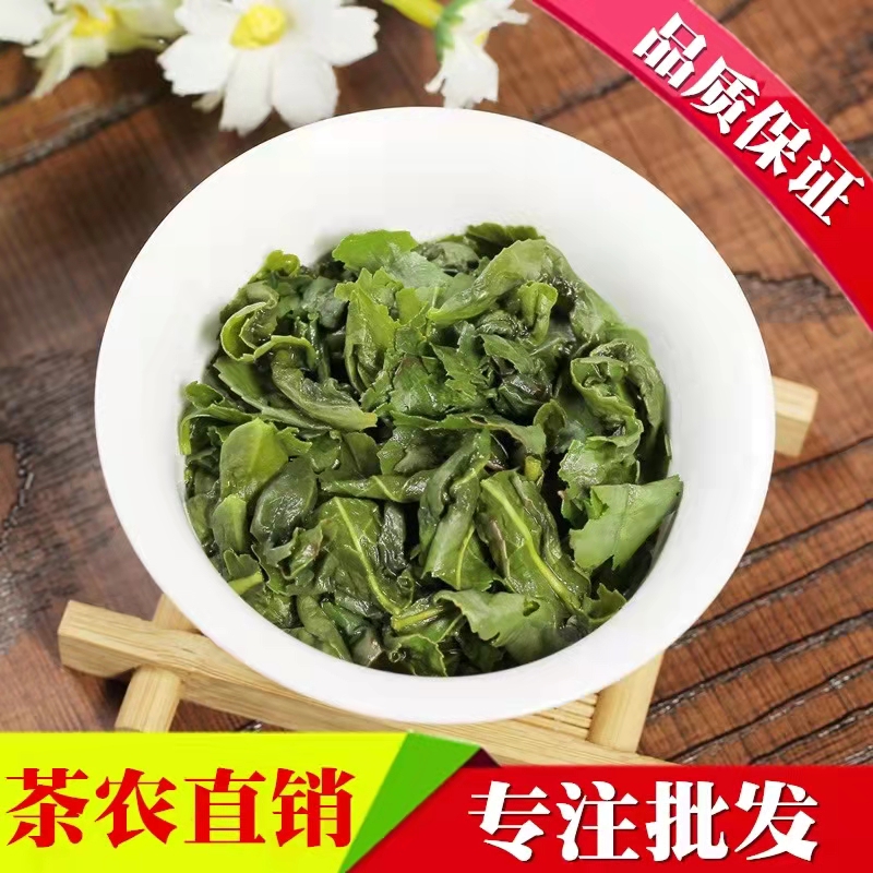 8号【消青】新茶（福利款产地铁观音 盖香高扬 口感较为直接