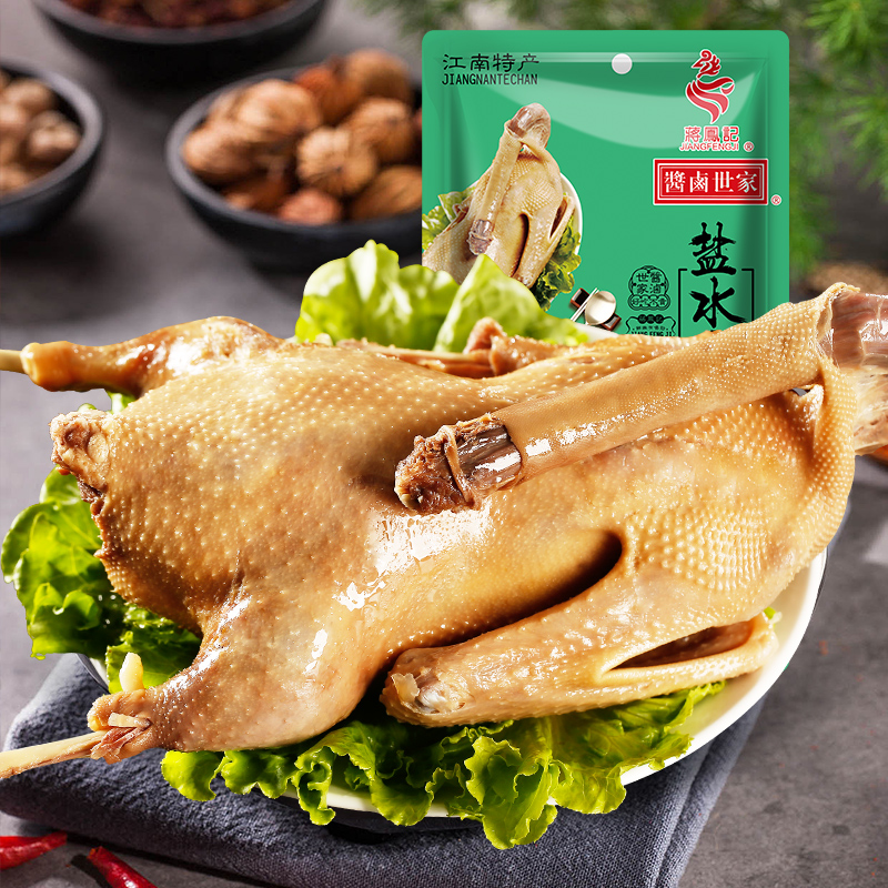 蒋凤记盐水老鹅熟食半只即食真空包装卤鹅肉卤味美味下酒菜800g