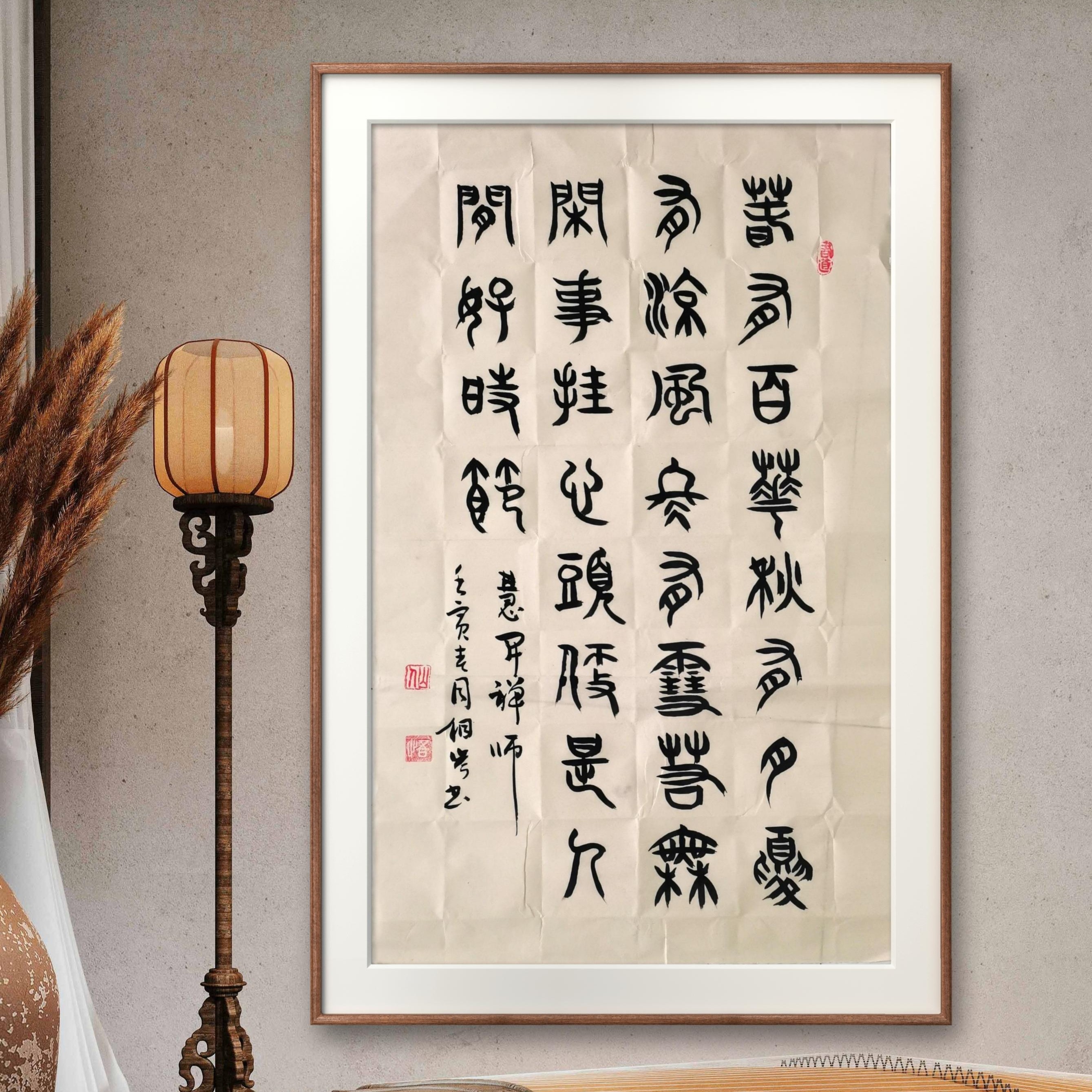 韩相岑书法作品欣赏