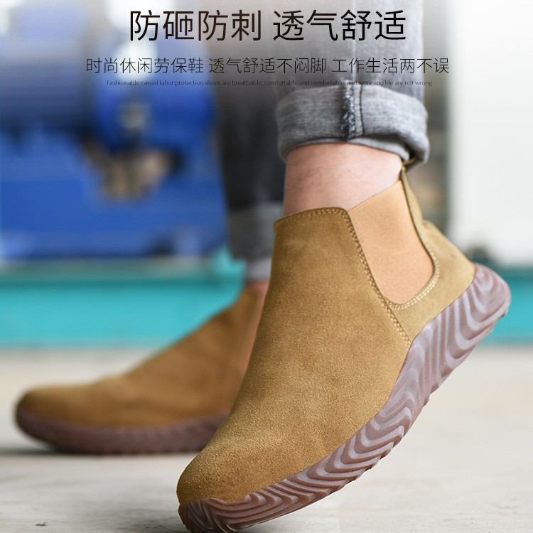 劳保鞋夏季焊工专用男士防砸防刺穿舒适一脚蹬耐磨透气工作鞋男款