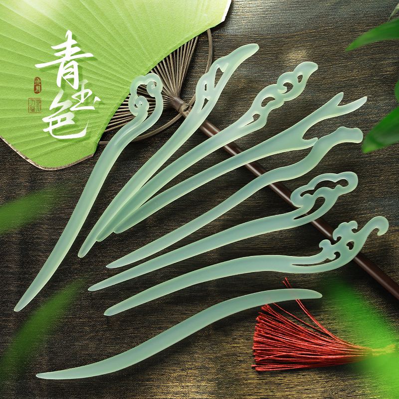 追师日常簪子简约百搭现代发簪女旗袍盘发仿玉簪子清新国风盘发簪