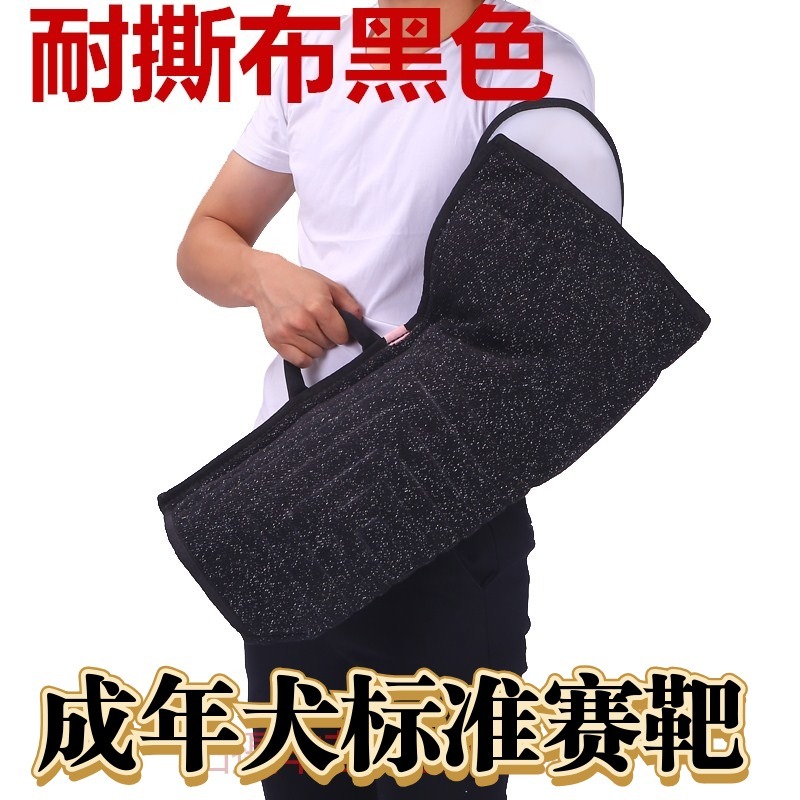 马犬德牧东德专用牛皮内胆成年扑咬袖靶IPO 赛靶训犬训狗响片猫咪