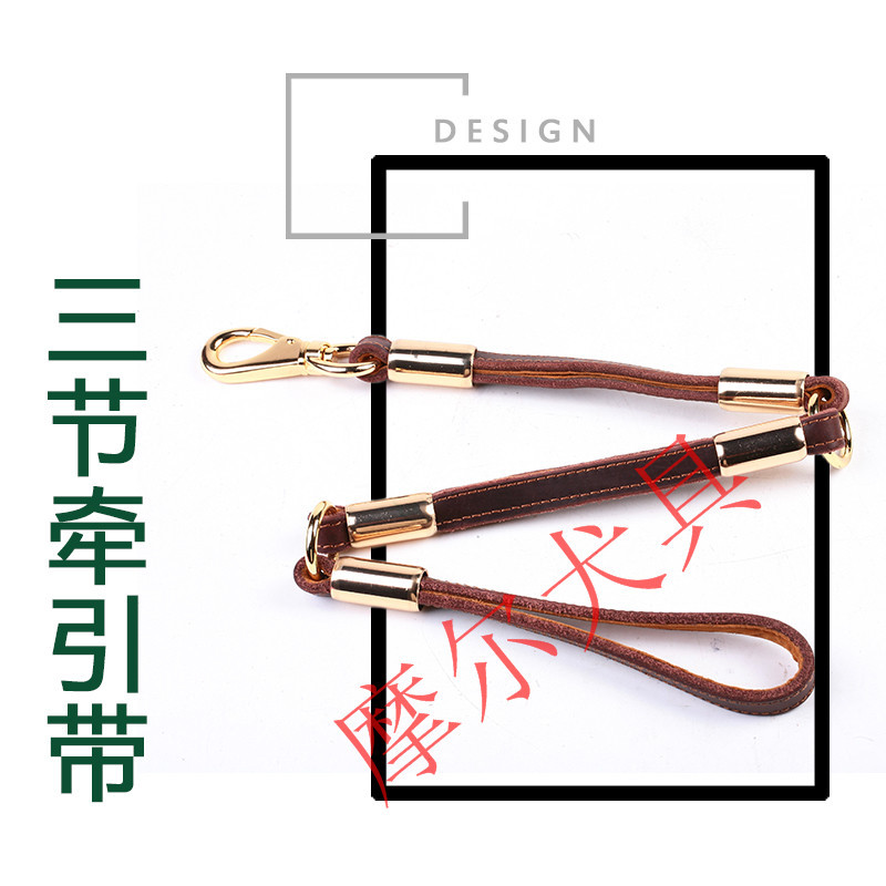 包邮牛皮折叠牵引绳 溜狗链子中大型犬金毛德牧马犬阿拉斯加