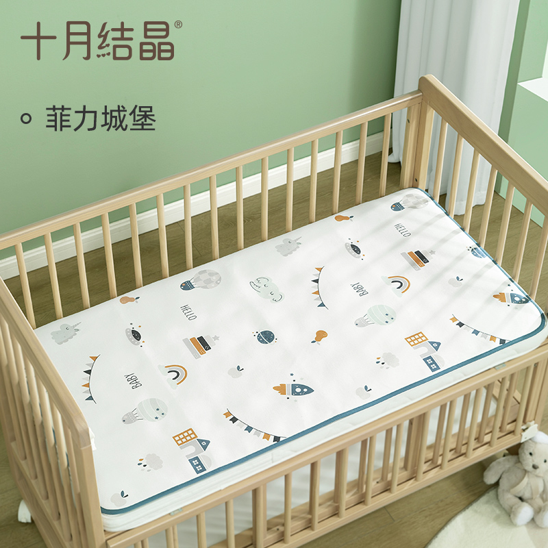 十月结晶冰丝凉席宝宝新生婴儿床透气吸汗儿童幼儿园夏季午睡床垫