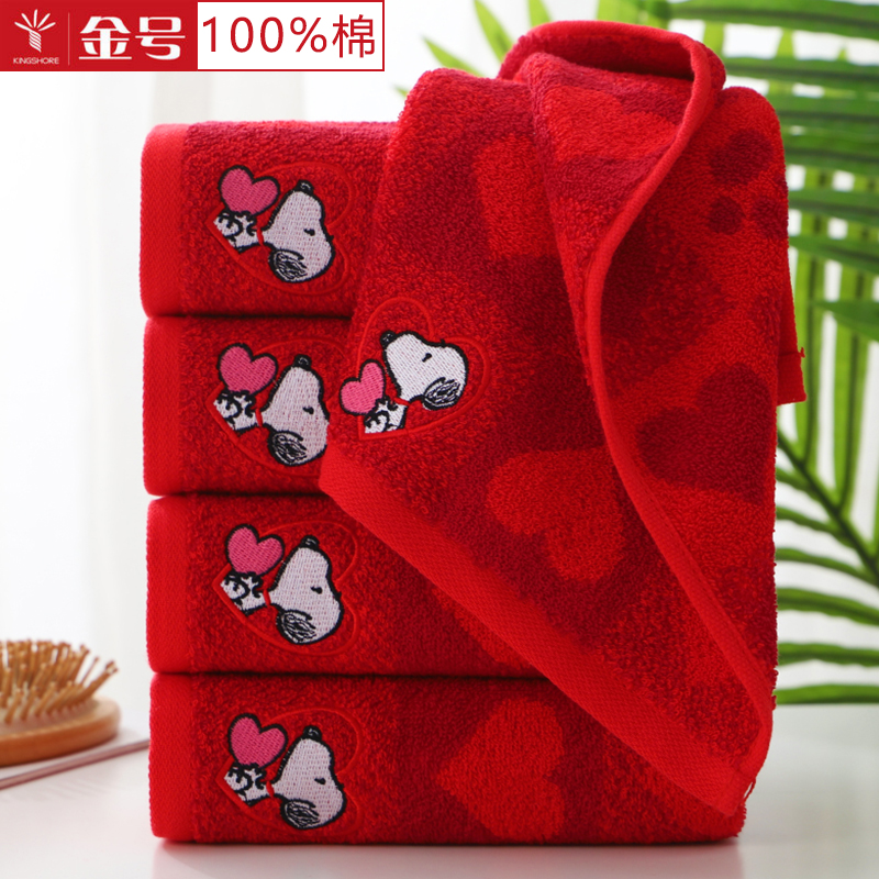 金号史努比毛巾纯棉洗脸家用成人男女婚庆结婚回礼大红洗澡面巾