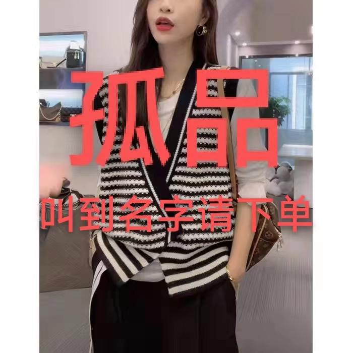 通用孤品付米链接马夹