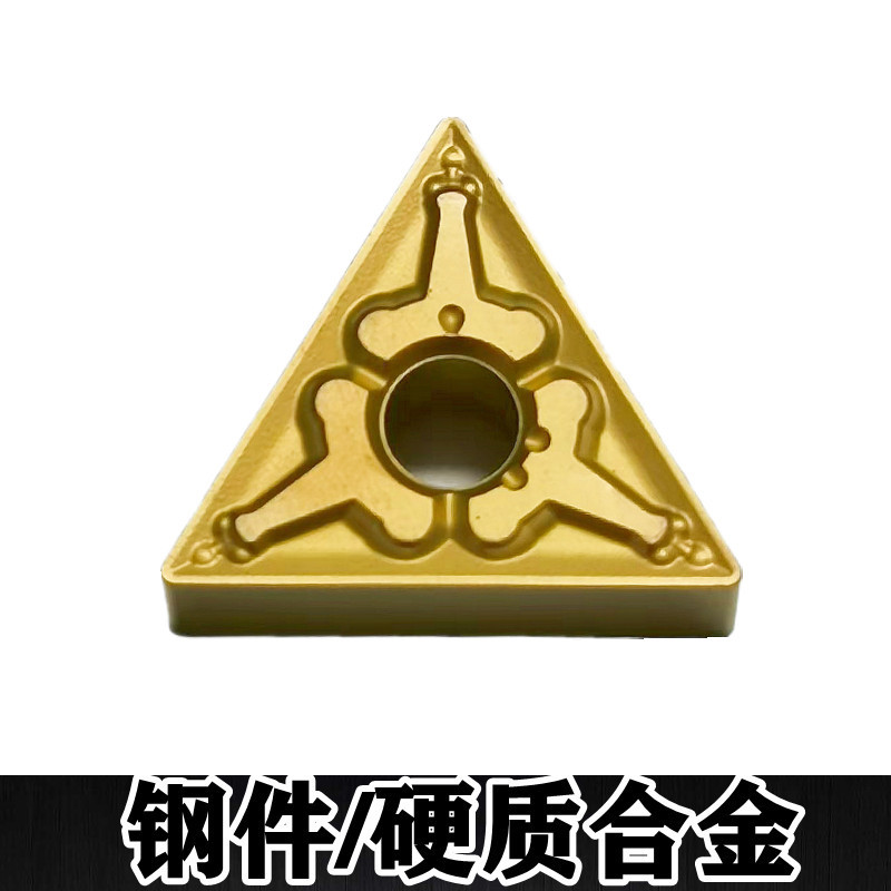 数控刀片 三角形外圆车TNMG160408-TM TNMG硬质合金