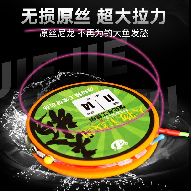 杰结精工成品主线组巨物无铅跑铅高强度线组