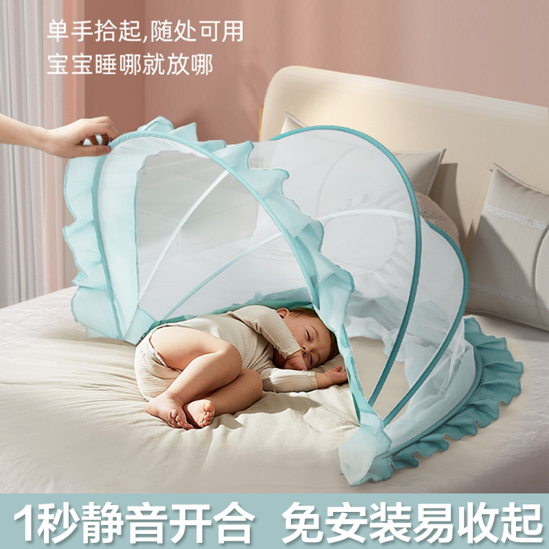0-5岁儿童蚊帐可折叠婴儿床蚊帐全罩式免安装新生儿防蚊罩小孩