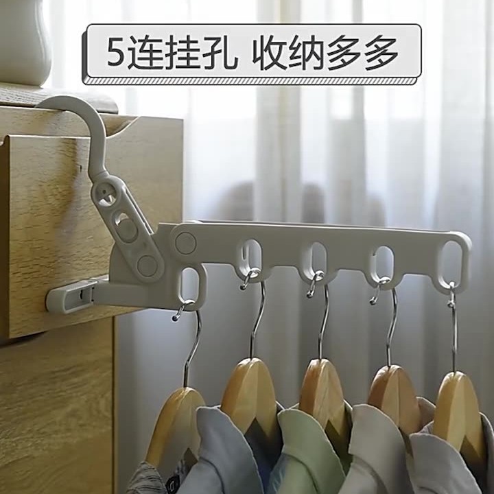 日本AISEN可折叠5孔晾衣架旅行酒店室内晾晒架便携旅游挂衣钩挂孔