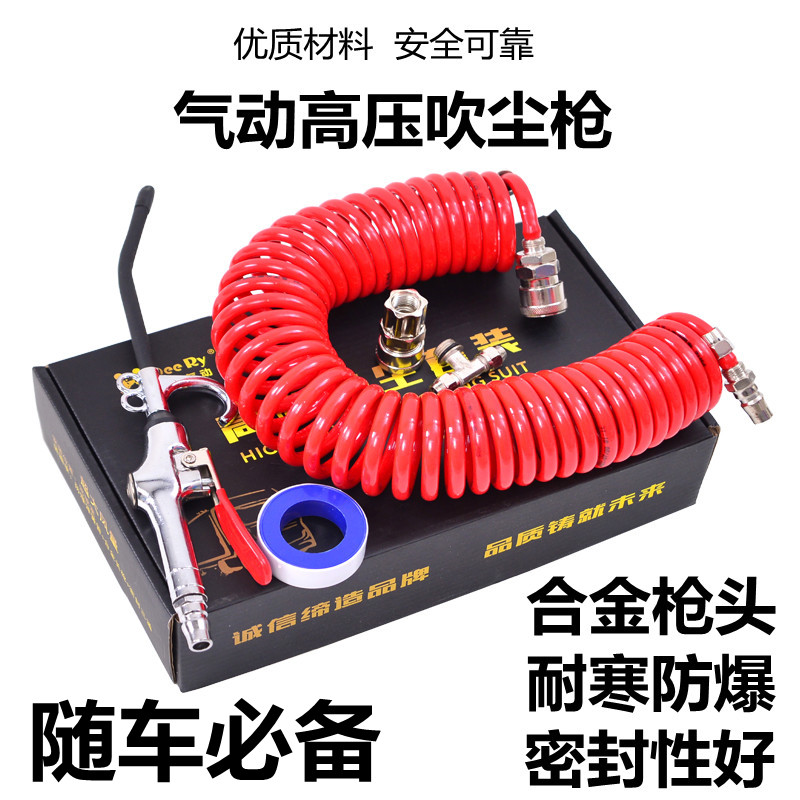 强力气动吹尘枪高压可伸缩加长嘴风枪空压机气泵清洁工具除尘气枪