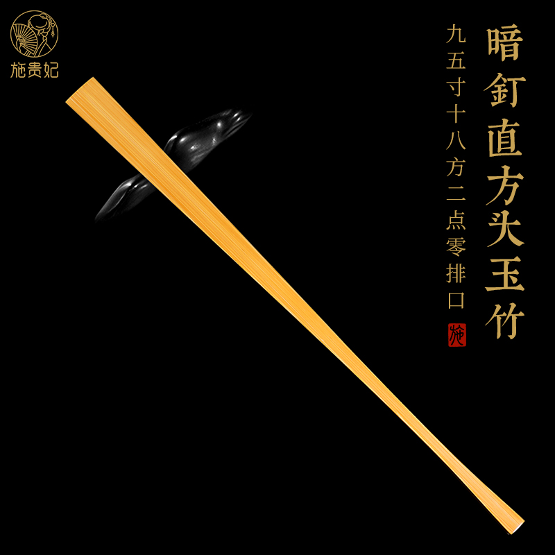 施贵妃8/95寸暗钉玉竹折扇手工扇骨苏工扇面复古风中国风文玩扇子