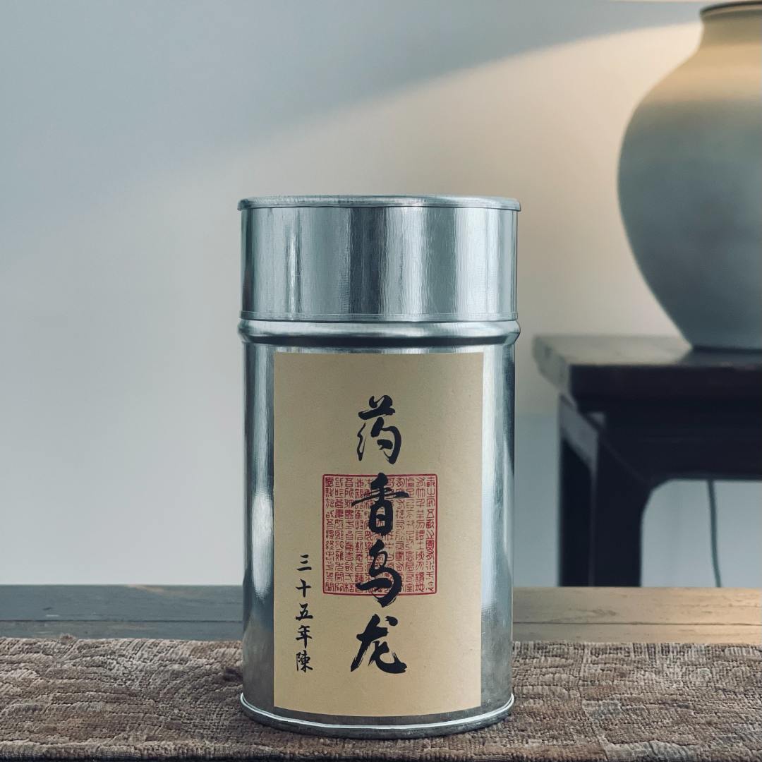 小鱼与木35年陈药香老乌龙50g罐装【知守】老茶岩茶老乌龙罐装