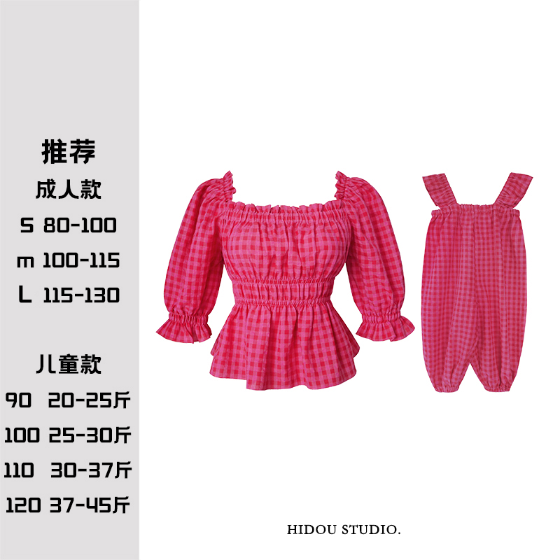 【痘痘私服】｜【树莓甜心】泡泡袖方领格子亲子装儿童显瘦母子连体衣