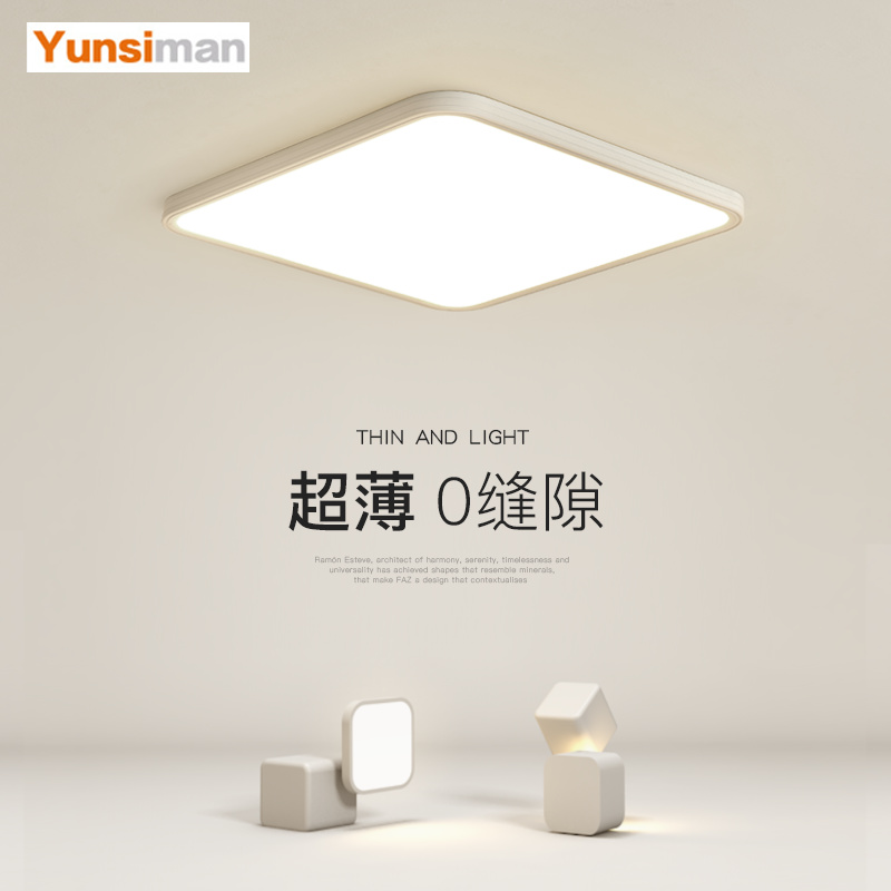 超薄吸顶灯圆形led卧室灯简约现代小客厅灯极简餐厅房间书房灯具