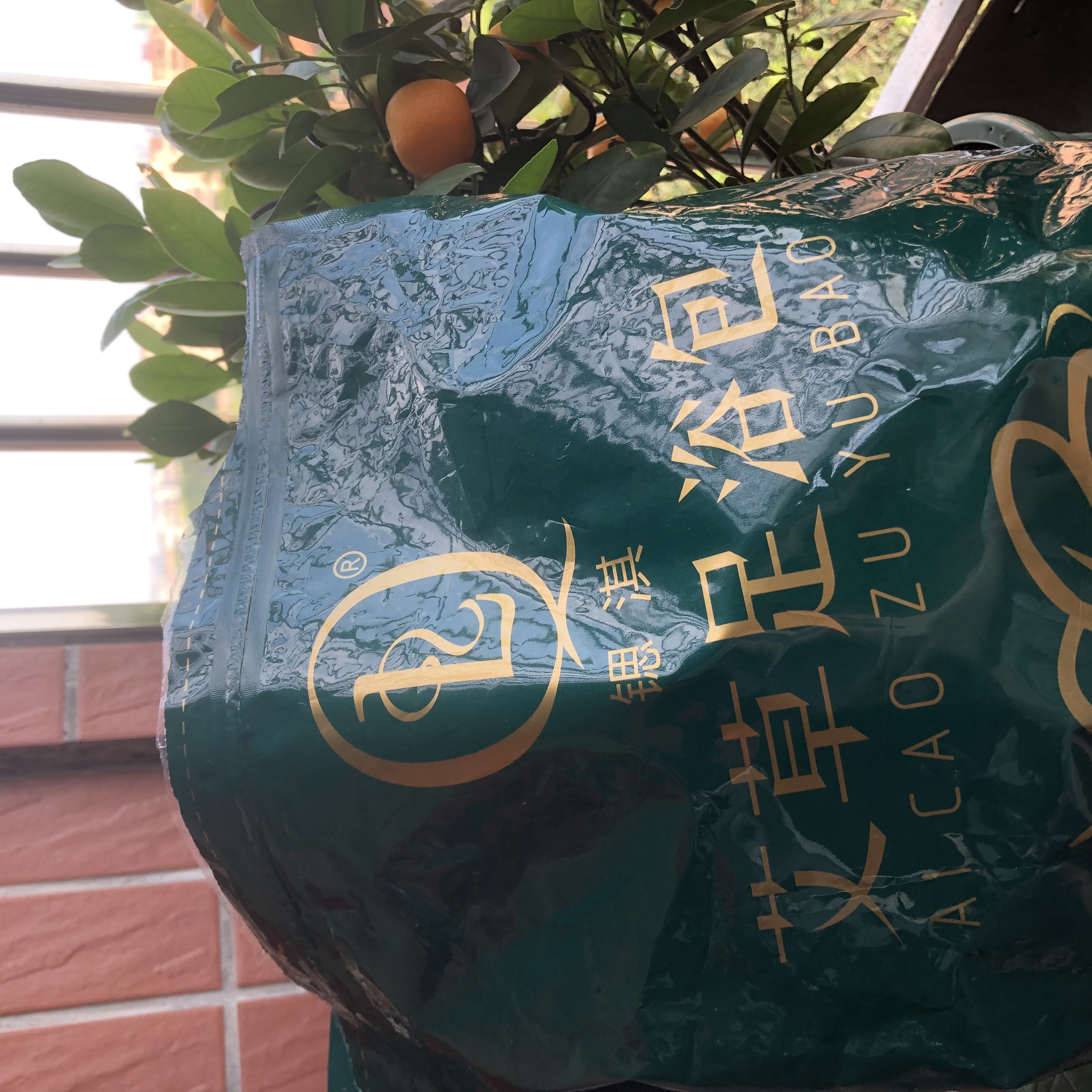 艾草艾叶足浴包 红姐强烈推荐自用5年（大人小孩一年四季都可用）
