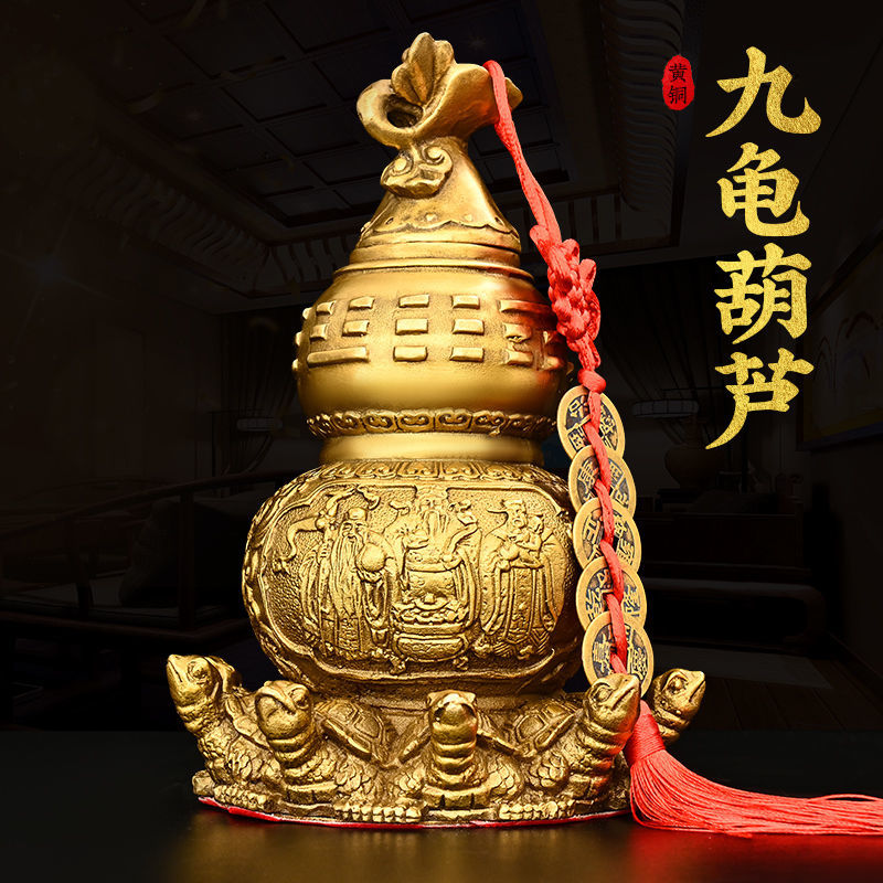 铜葫芦摆件纯铜九龟葫芦开口黄铜葫芦福禄寿三星黄铜葫芦