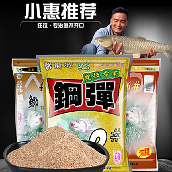 化氏小惠春夏套餐4号6号鲫不空军钢弹2号#大板鲫鲫鱼经典饵料