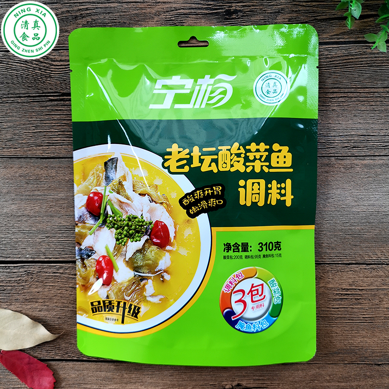 宁夏清真食品 经典老坛陈泡宁杨酸菜鱼调料火锅底料310g