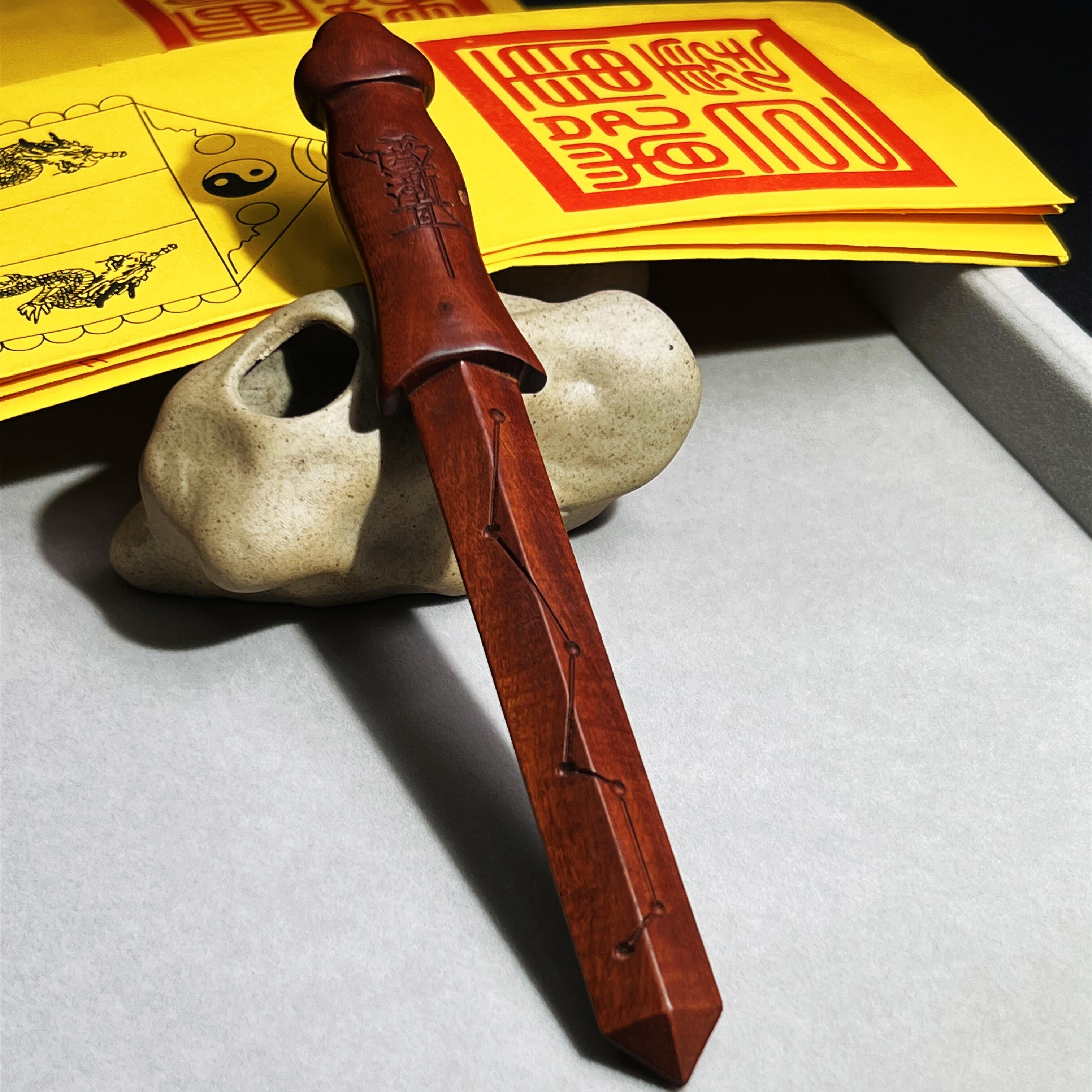 雷击枣木紫薇讳金光剑