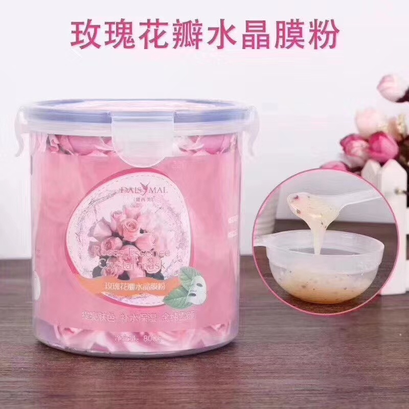 黛西美玫瑰花瓣水晶膜粉