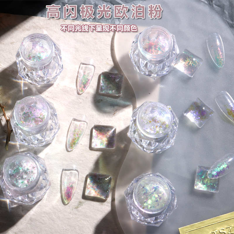 日式同款新品高闪欧珀粉极光粉美甲装饰云锦粉雪绒粉指甲装饰品