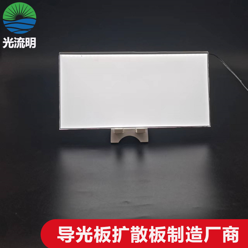 厂家供应置物架调味架展示架ps亚克力激光打点LED发光背板