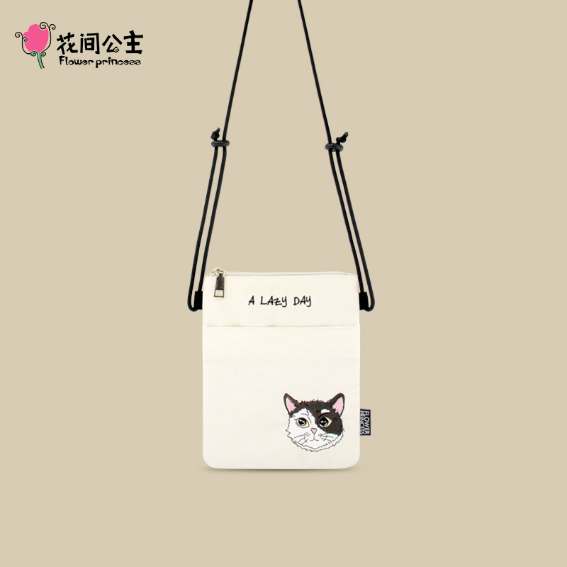 【微瑕】花间公主懒洋洋轻便原创设计帆布手机包休闲百搭肩包