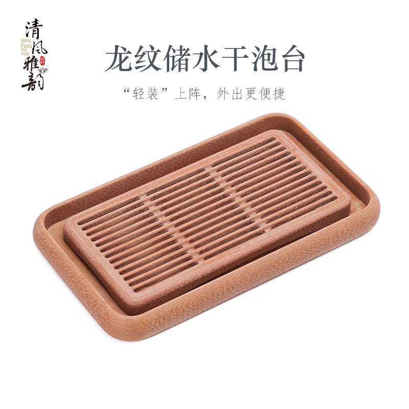 龙纹电木茶盘素盘储水式家用蓄水茶海干泡台茶托盘长方形小型茶台