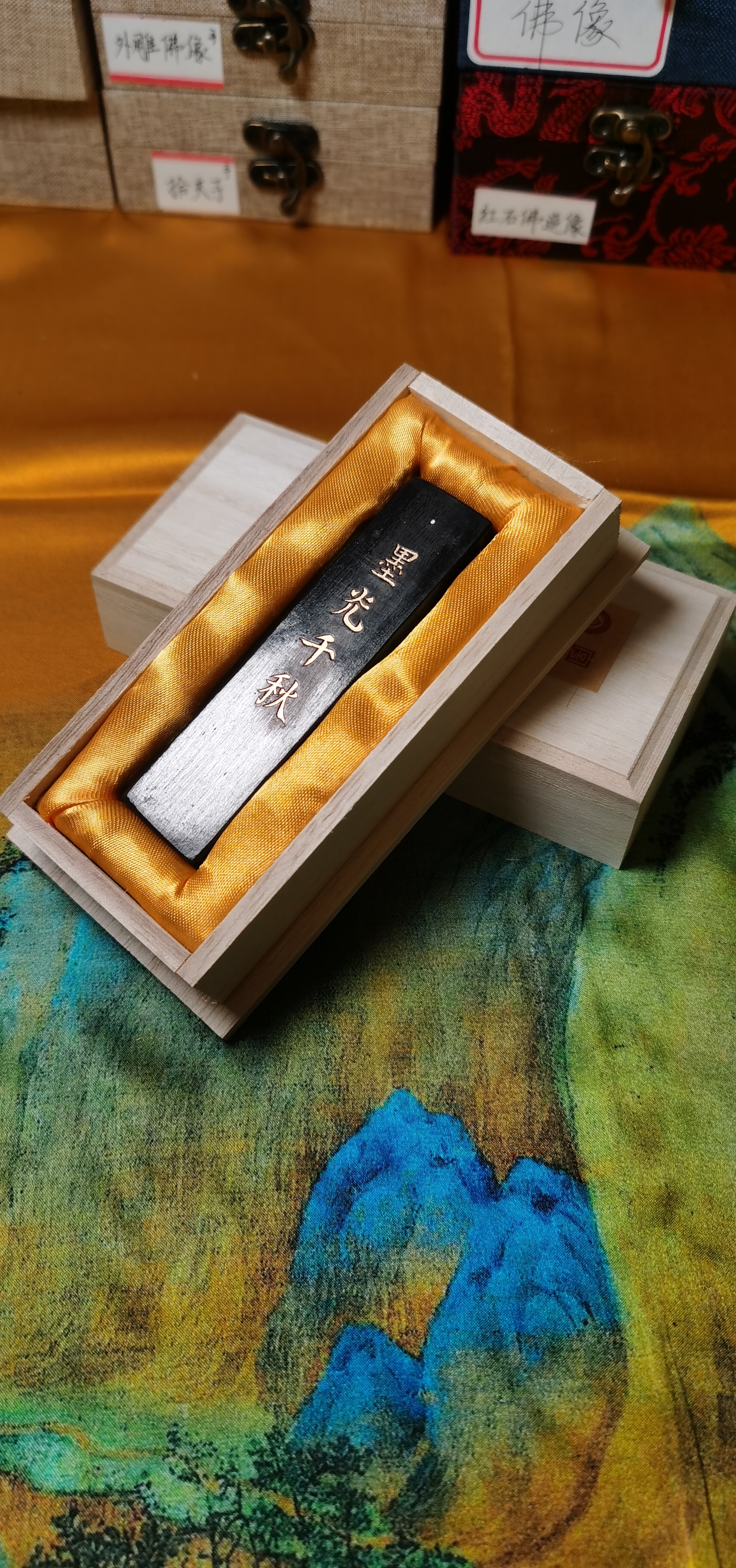 墨条 墨光千秋 一两 一条