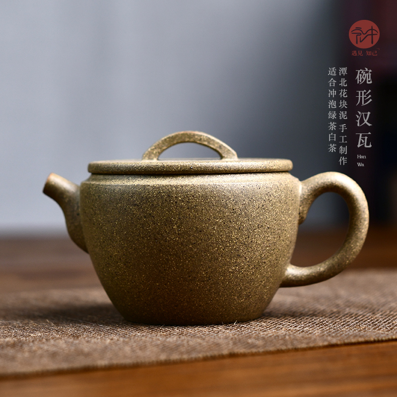 宜兴紫砂壶原矿潭北花块段泥纯全手工文瓦壶 家用纯手工泡茶汉瓦