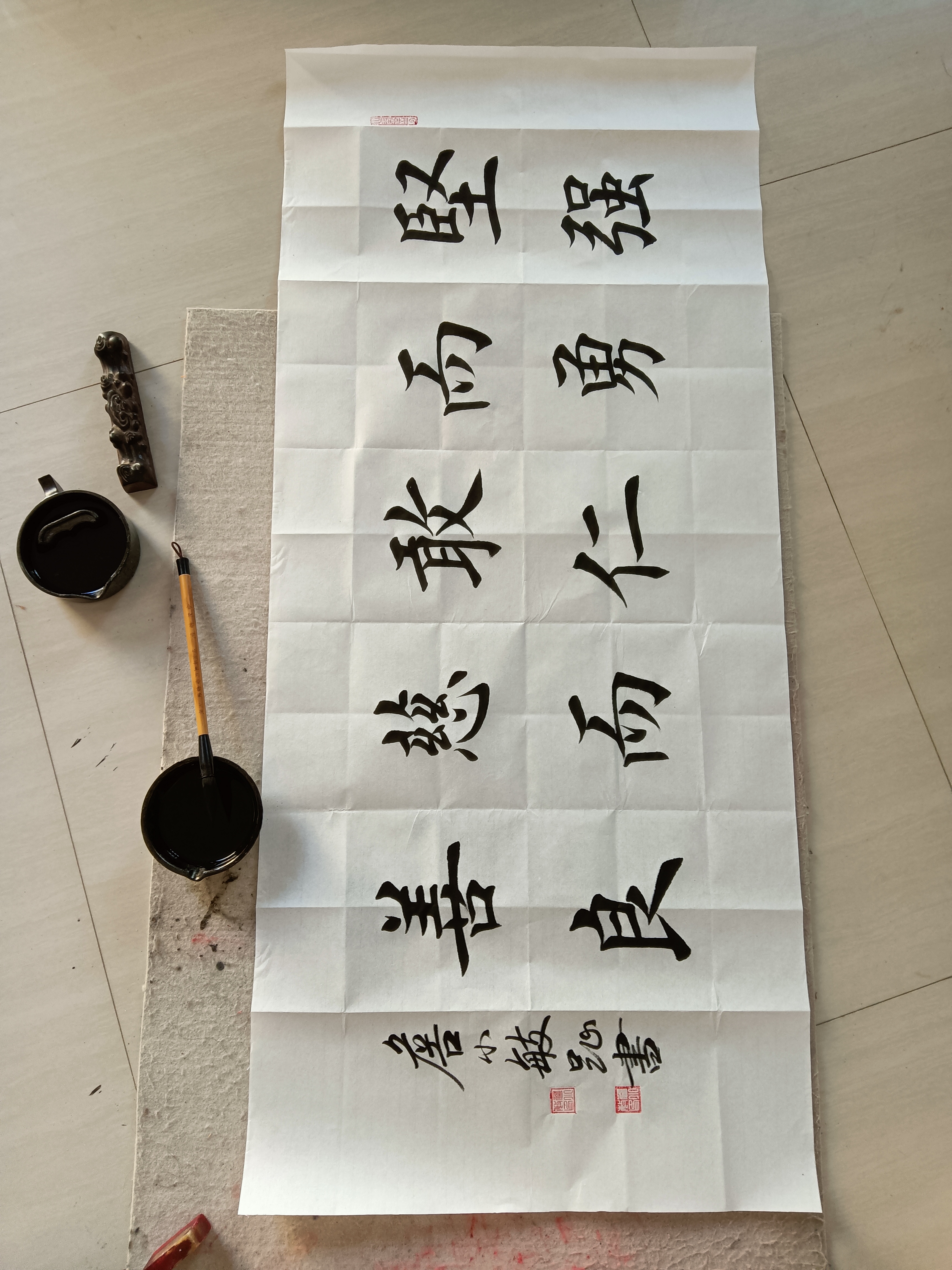 小敏趾书宣纸未装裱（116x50）