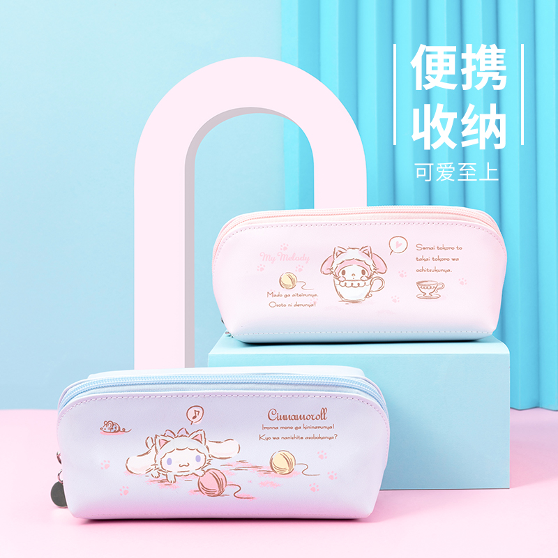 【官方】Sanrio Characters萌萌方形化妆包(Cinnamoroll)