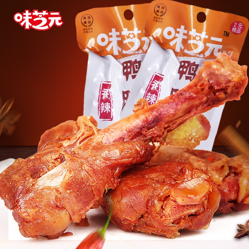 味芝元[聚划算]香辣烧烤卤味鸭翅根麻辣湖南特产鸭小腿休闲小零食